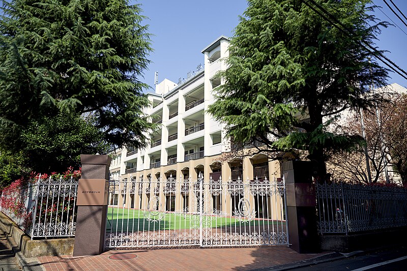 品川学藝高等学校 東京都