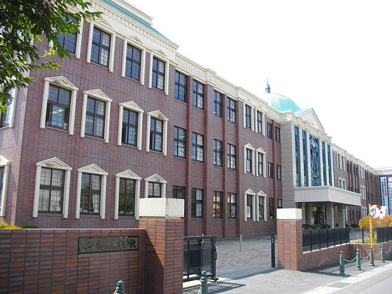 水戸葵陵高等学校