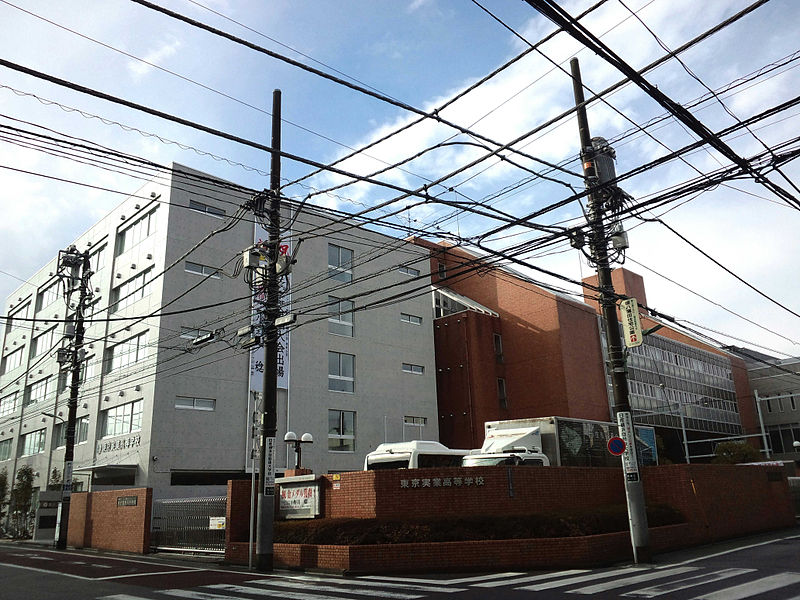 東京実業高等学校