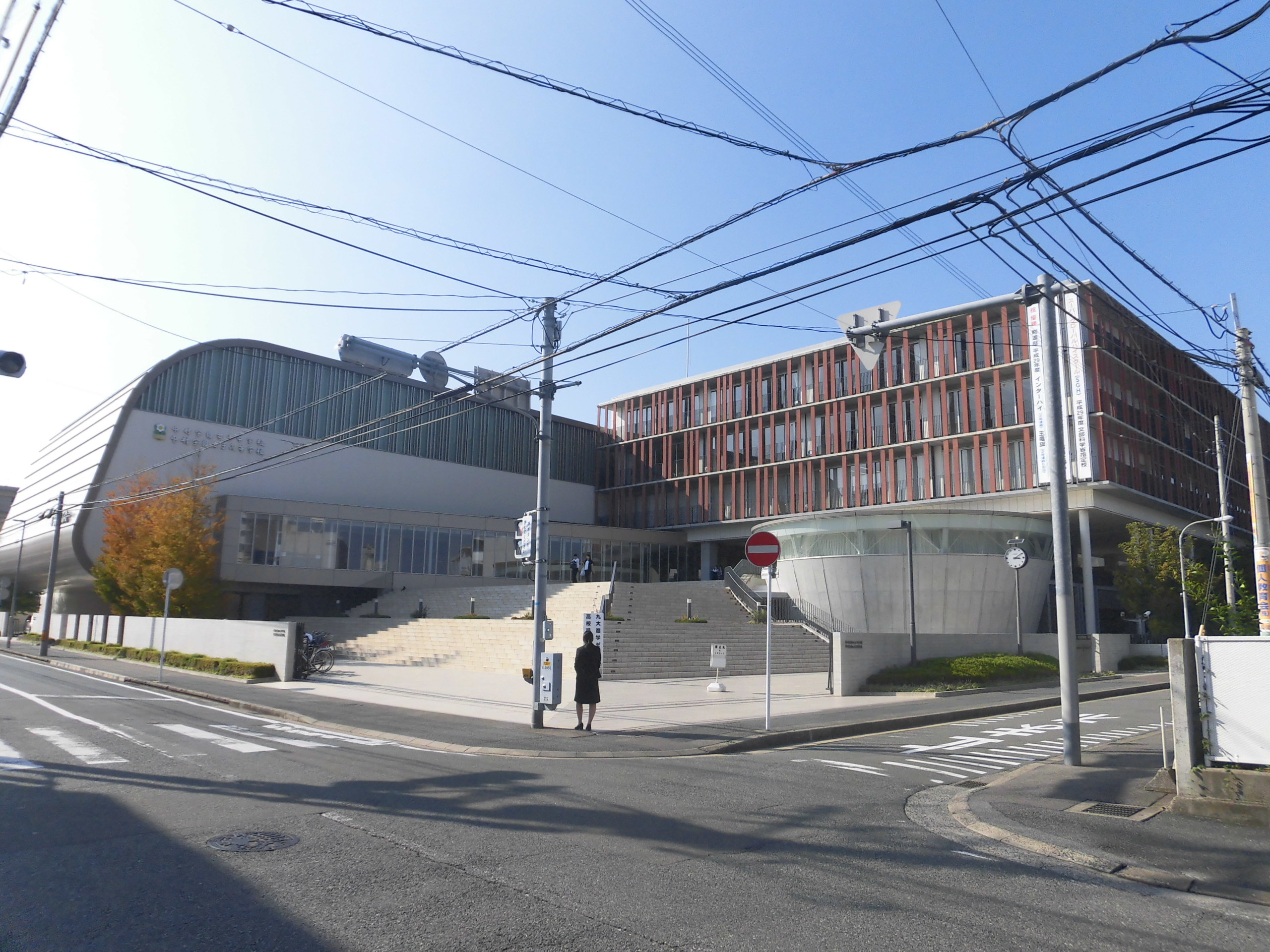 中村学園高等学校