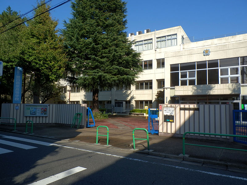 第四商業高等学校