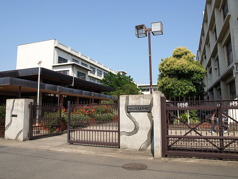 川崎市立川崎高等学校・生活科学科