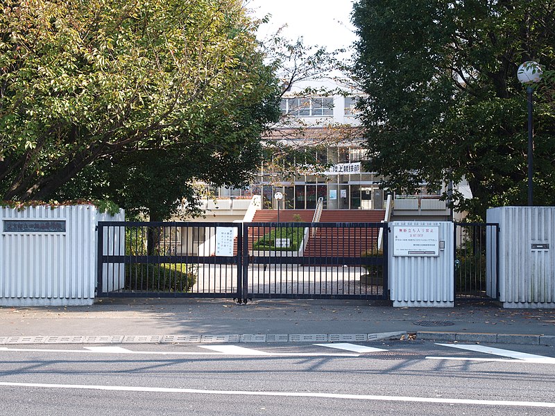 田無高等学校