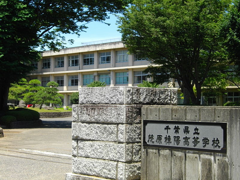 茂原樟陽高等学校・電子機械科