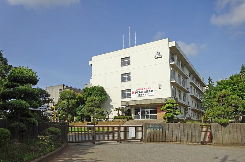 八千代西高等学校・普通科