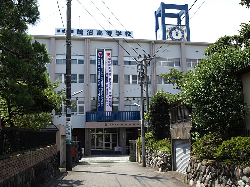 鵠沼高等学校・普通科(英語、理数、文理コース)