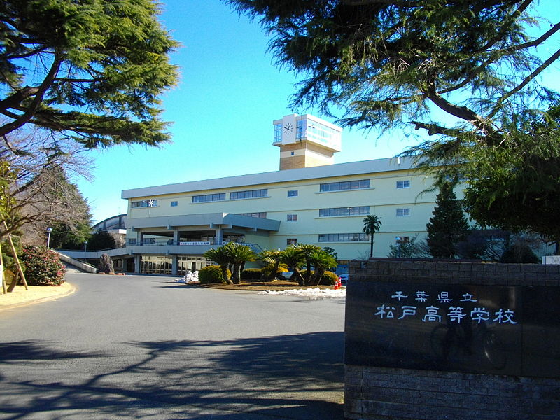 松戸高等学校・芸術科