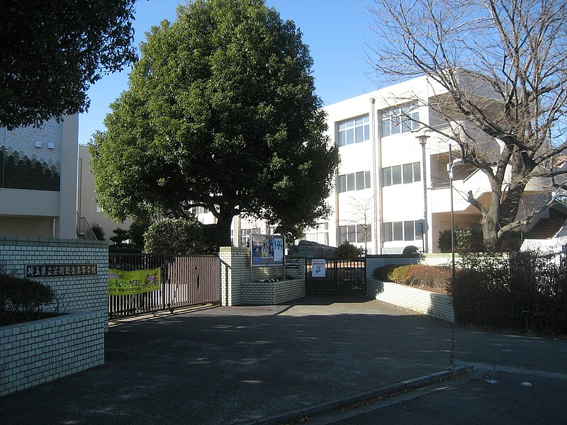 芸術総合高等学校
