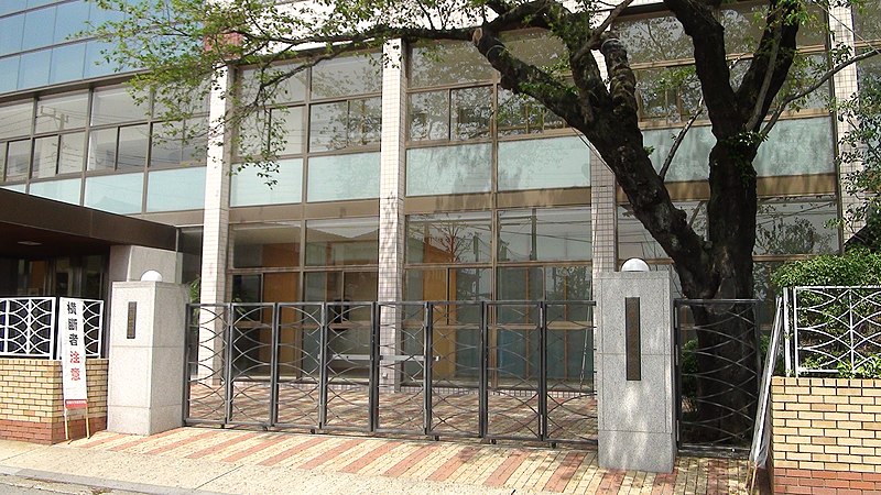 常磐大学高等学校