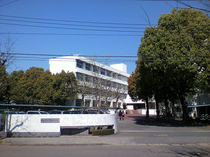 竹園高等学校・国際科