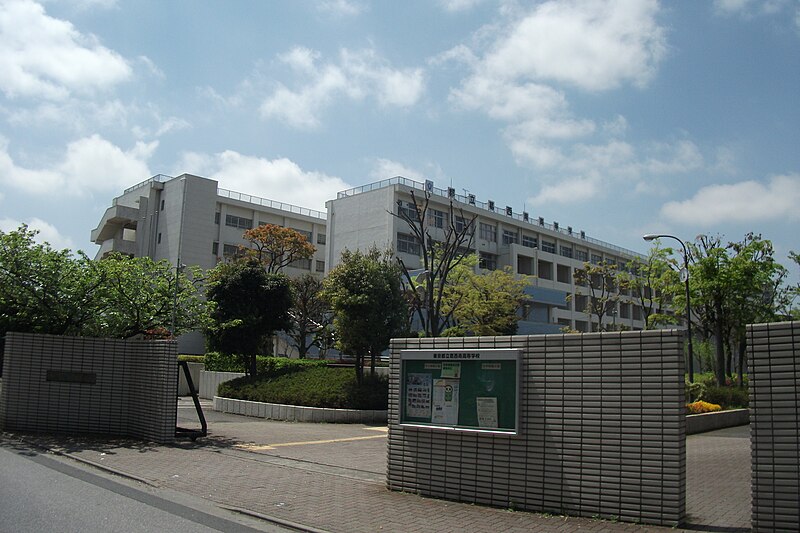 葛西南高等学校