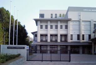 小田原高等学校・普通科(定時制・単位制)