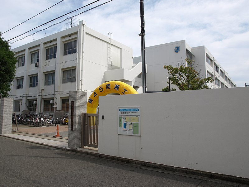 湘南工科大学附属高等学校・技術コース