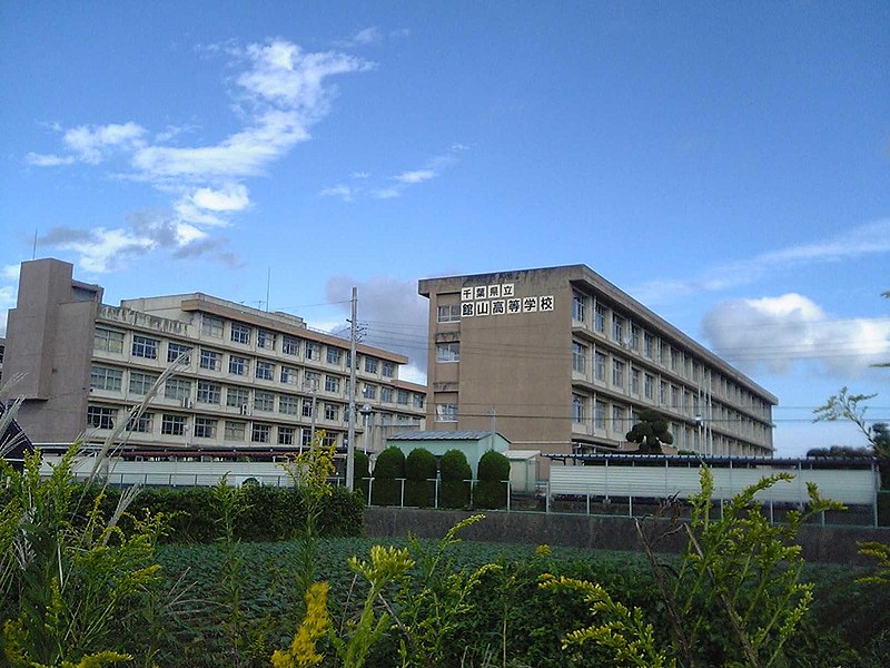 館山総合高等学校・専攻科(定時制・単位制)