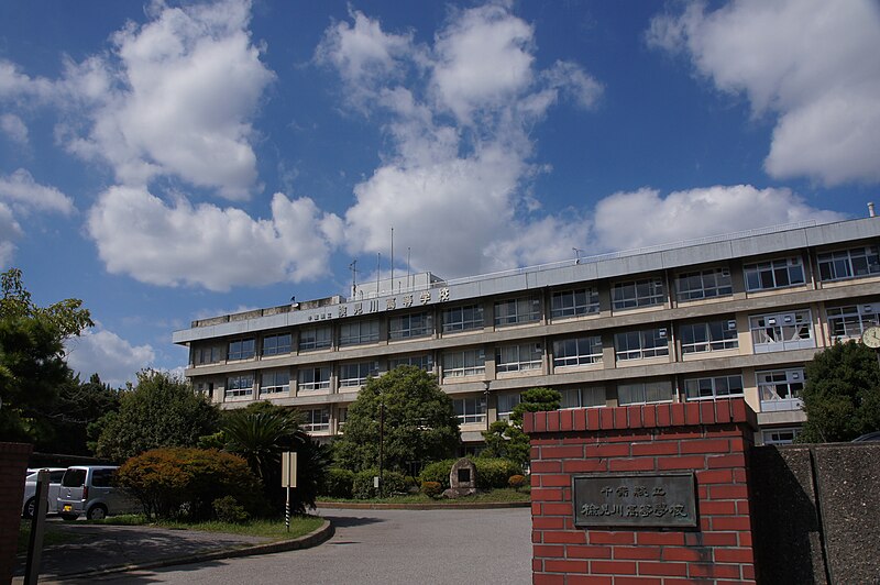 検見川高等学校・普通科