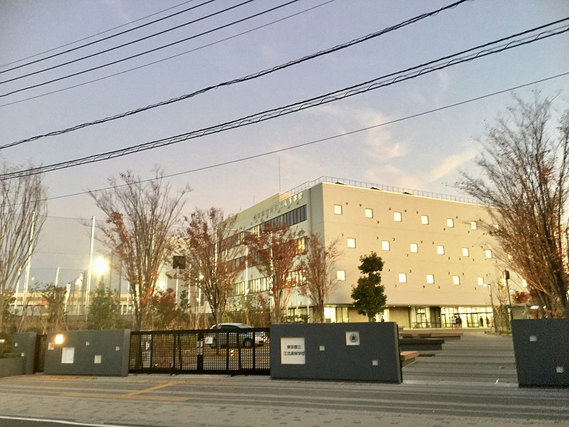 江北高等学校