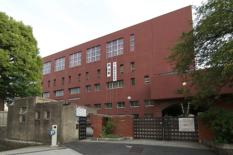 日比谷高等学校