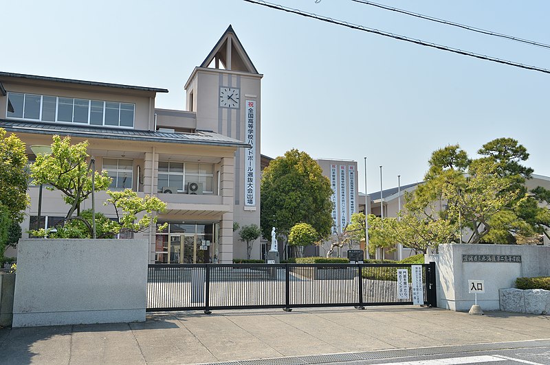 水海道第二高等学校・商業科