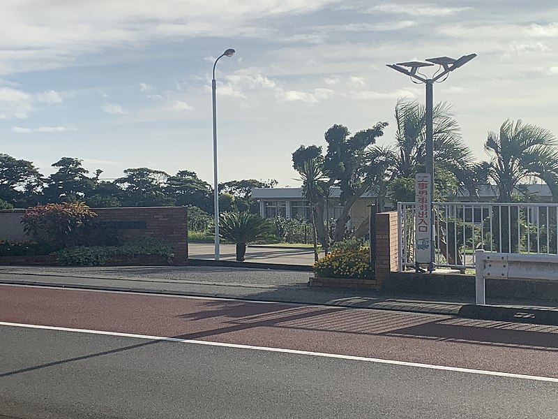 大島高等学校