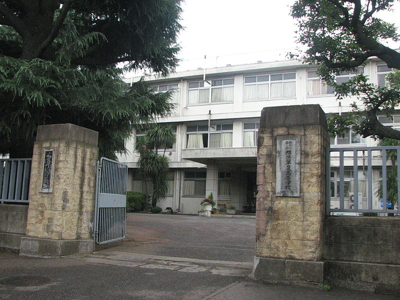 横浜翠嵐高等学校・普通科