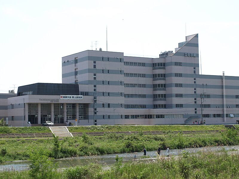 立花学園高等学校・特進コース