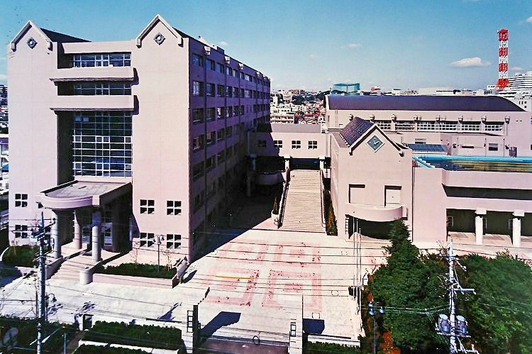 横浜平沼高等学校・普通科