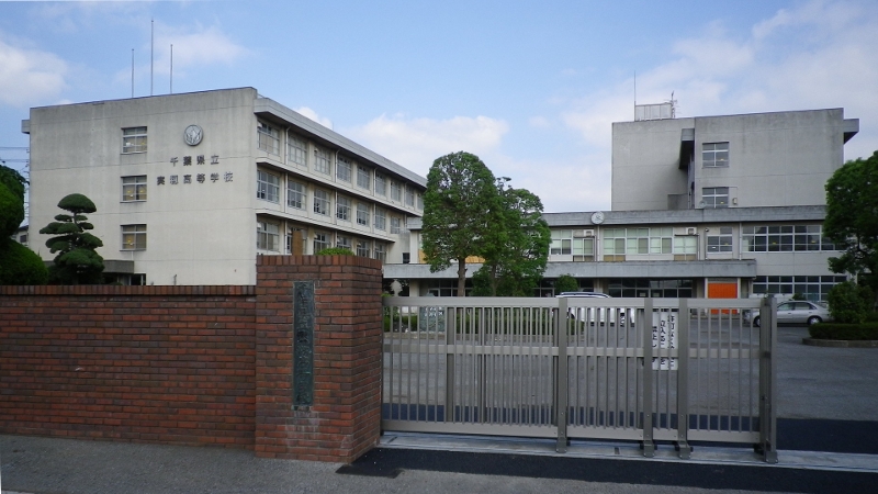 実籾高等学校・普通科