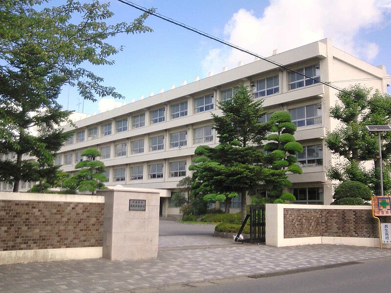 長生高等学校・普通科(定時制・単位制)
