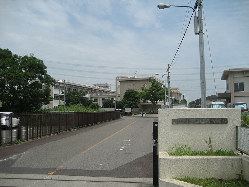 吉川美南高等学校