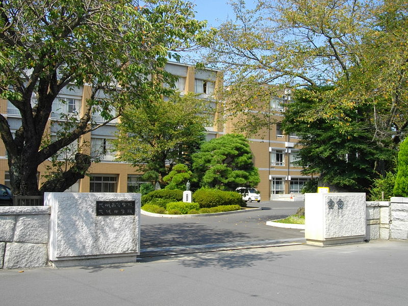 茨城高等学校