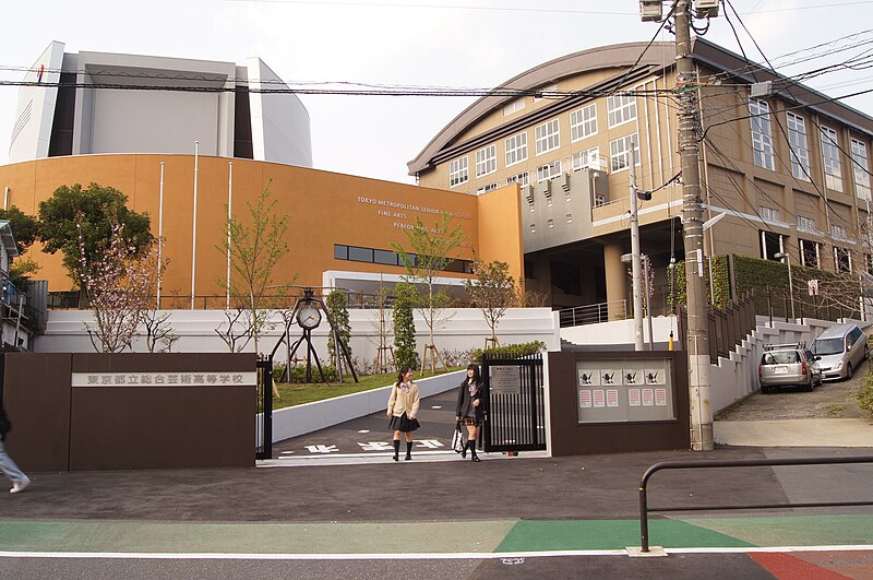総合芸術高等学校