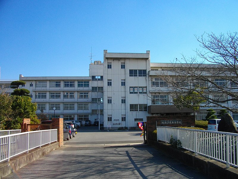 我孫子東高等学校・普通科