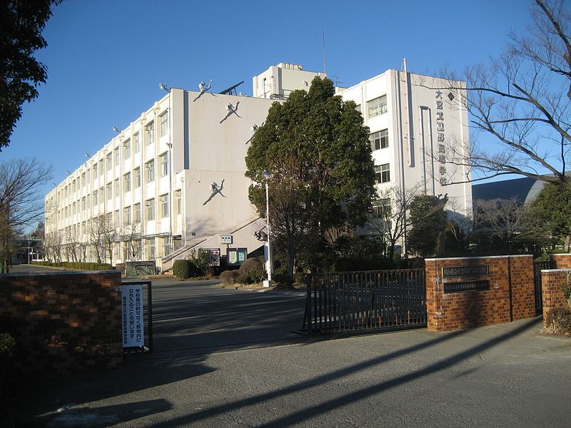 大宮武蔵野高等学校