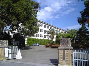 安房高等学校・普通科