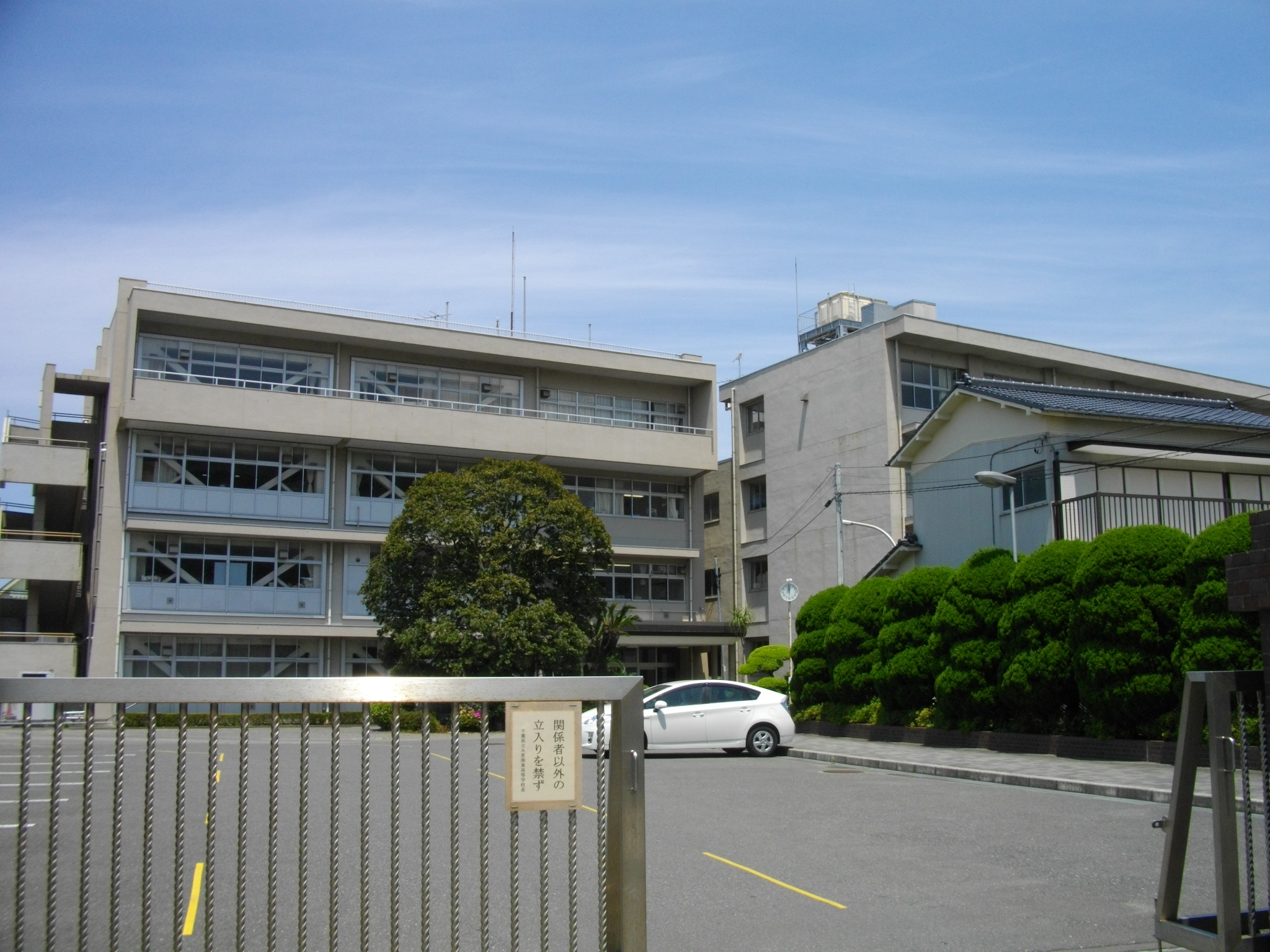 木更津東高等学校・普通科(定時制・単位制)
