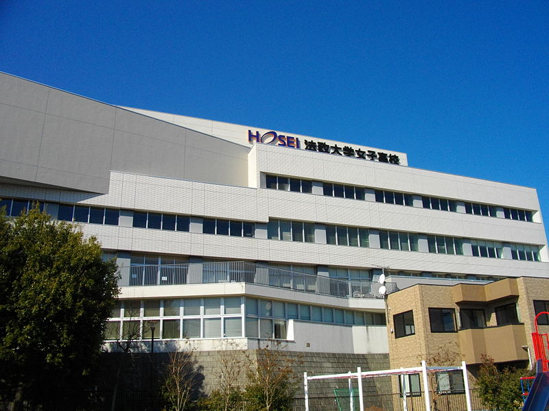 法政大学国際高等学校・グローバル探求コース