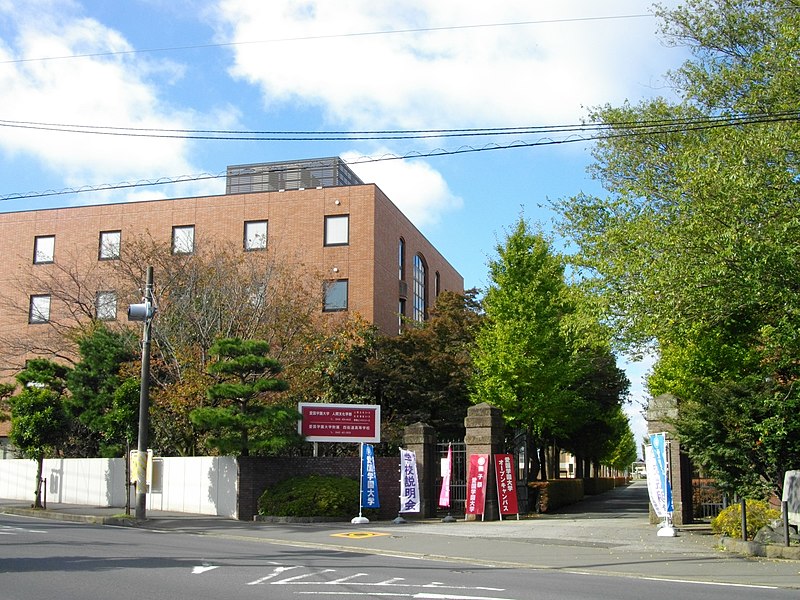 愛国学園大学附属四街道高等学校